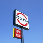 寿司・回転寿司の「スシロー 新潟女池店」が、本日（11/26）プレオープン！